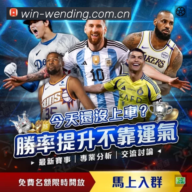 体育平台欢迎图